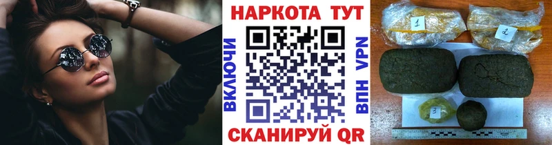 Наркотические вещества Краснослободск Бошки Шишки Alpha PVP АМФ Мефедрон