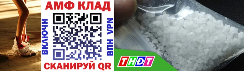 Amphetamine 98%  Краснослободск 