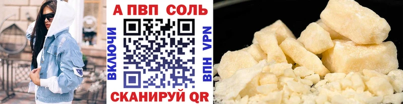 купить наркотик Краснослободск hydra как войти APVP мука