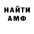 МЕТАМФЕТАМИН винт Cody Castle