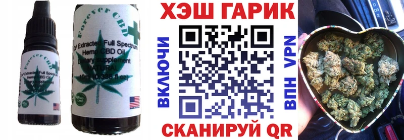Печенье с ТГК марихуана  купить наркоту  Краснослободск 