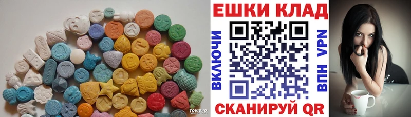 mega ONION  Краснослободск  Экстази таблы 