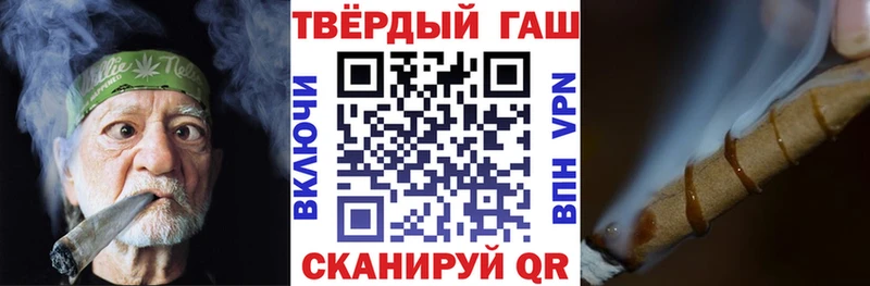 ГАШИШ гашик  купить наркотики сайты  Краснослободск 