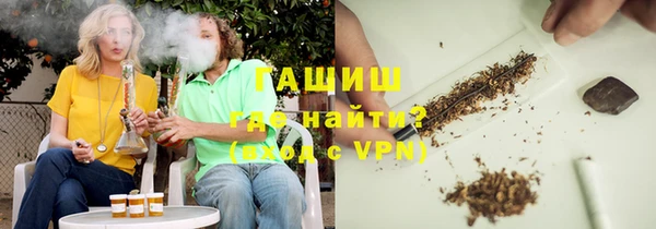 COCAINE Осташков