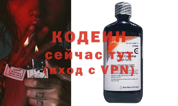 метадон Осинники