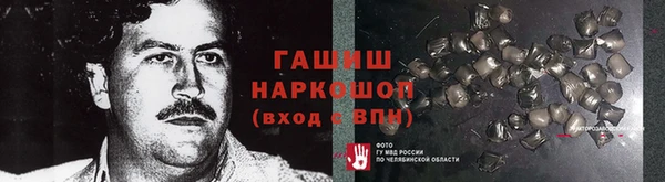 таблы Алексин