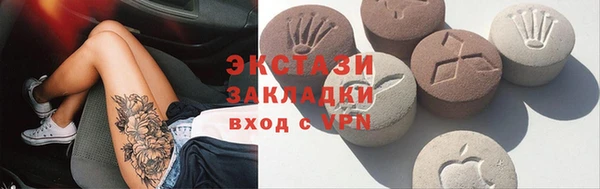 прущая мука Алексеевка