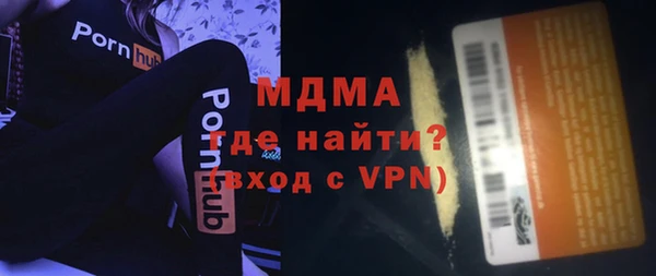 COCAINE Осташков