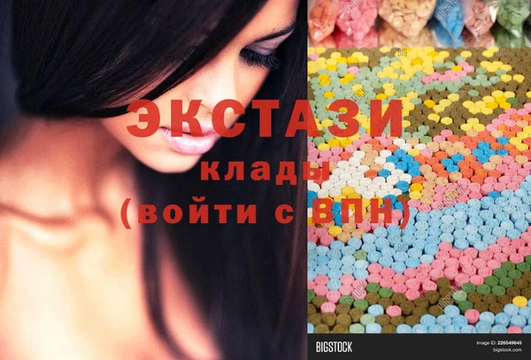 мяу мяу кристалл Остров