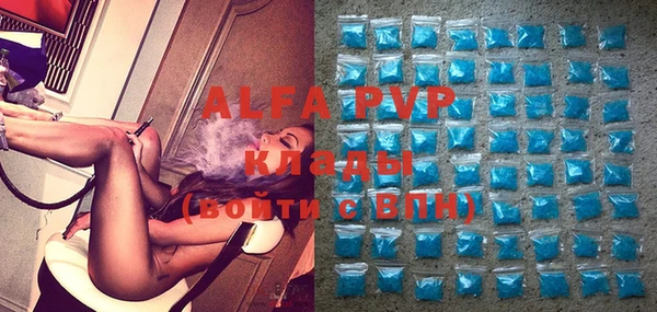 таблы Алексин