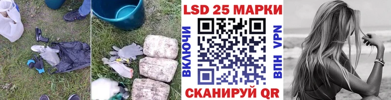 ЛСД экстази кислота  Краснослободск 