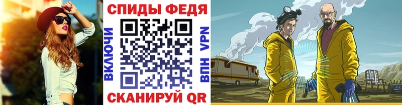 МЕТАМФЕТАМИН мет  Краснослободск 