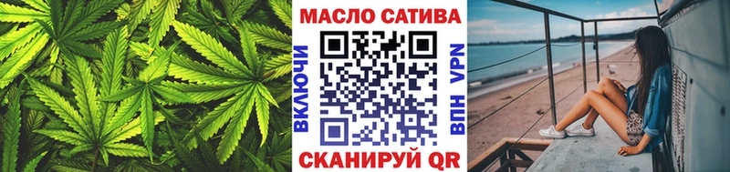 Дистиллят ТГК THC oil  MEGA онион  Краснослободск 